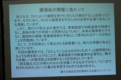 講演会・事例報告するにあたって