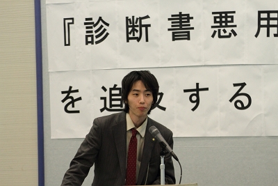 基調講演する江川弁護士