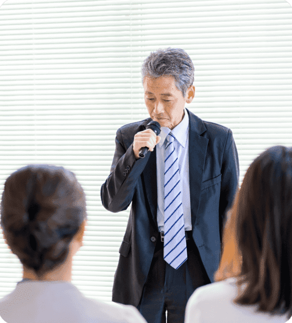 イベント・講習会